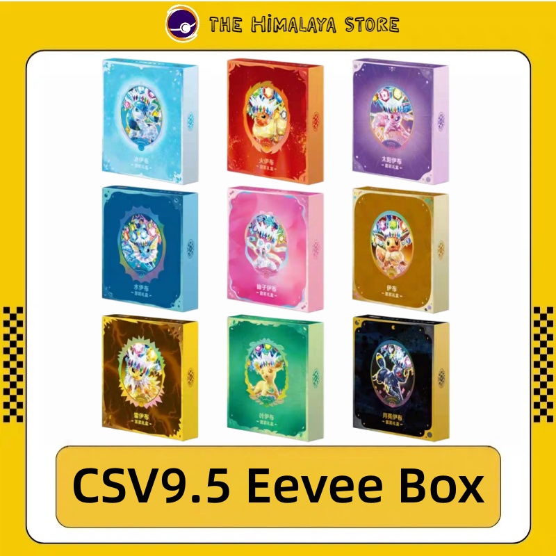 Cardstock Paper Pack - Autentico PKM Scarlet&Violet CSV9.5 Brilliant Gathering