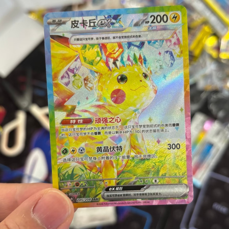 Autentico PTCG PKM Scarlet&Vio - Cardstock Paper Pack recensione e prezzo
