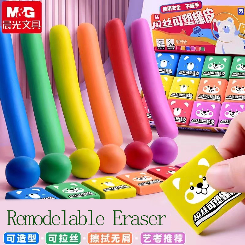Gomma da cancellare M&G per di - Rubber Eraser Kneaded recensione e prezzo